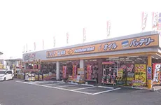 イエローハット伊勢崎連取店のアルバイト・バイト求人情報