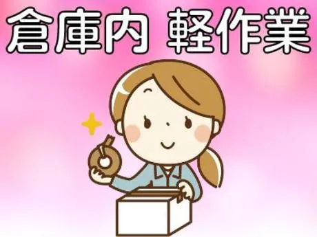株式会社Harvest Biz Careerのアルバイト・バイト求人情報