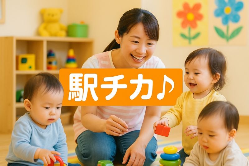 木下の保育園鶴川の求人・転職情報