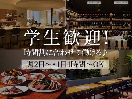 W(ダブリュー)　Toranomon -the market-のアルバイト・バイト求人情報-03