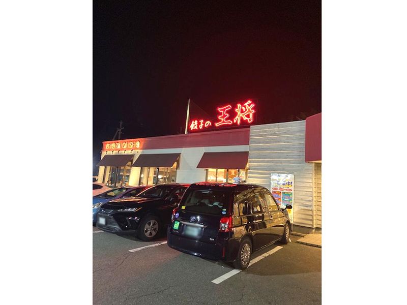 餃子の王将　学園都市店の求人4