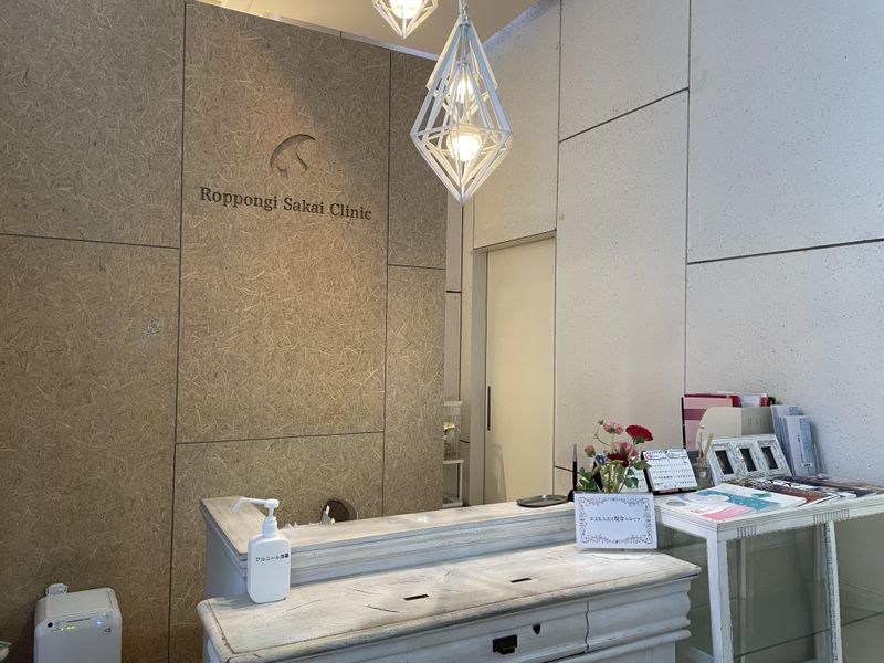 医療法人社団 六本木境クリニックの求人・転職情報