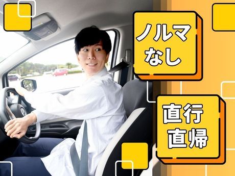 フィクスコミュニケーションズ　足立エリアのアルバイト・バイト求人情報-02