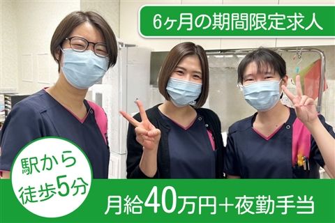 医療法人一祐会の求人・転職情報