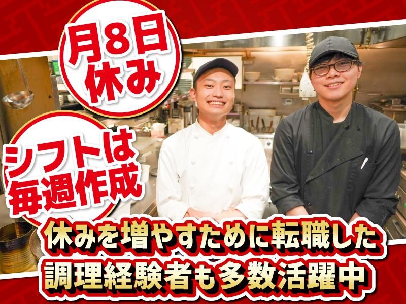 株式会社サプライズの求人・転職情報