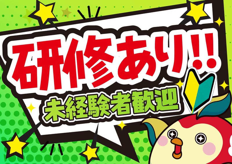 ひばり吉塚店のアルバイト・バイト求人情報-04