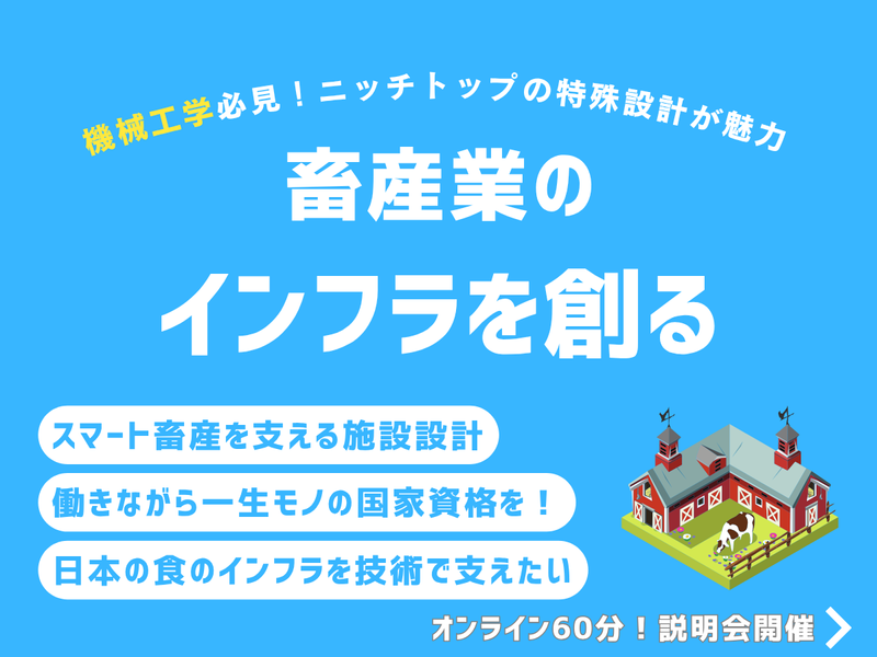 フジ化成株式会社