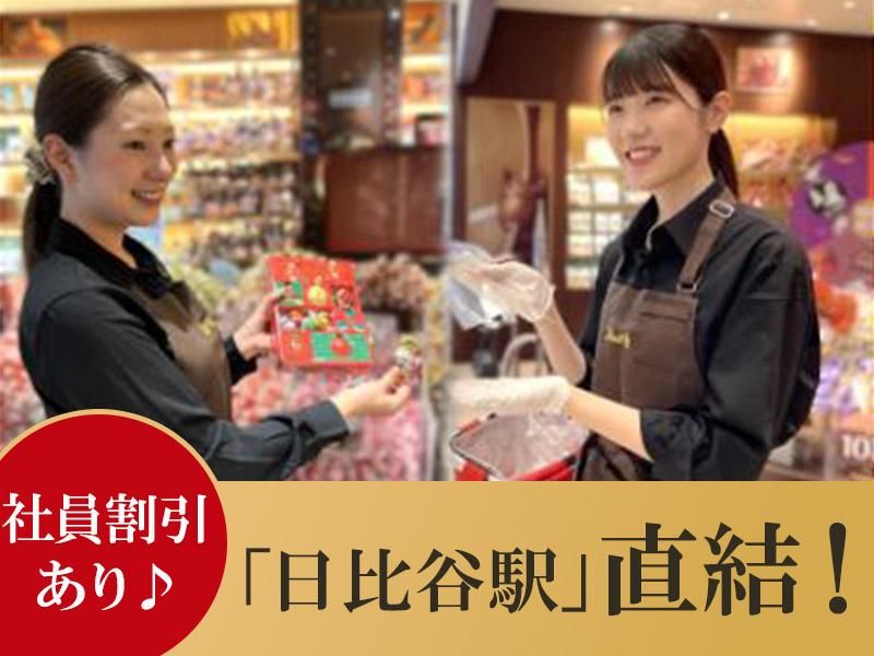  リンツ&シュプルングリージャパン株式会社の求人・転職情報