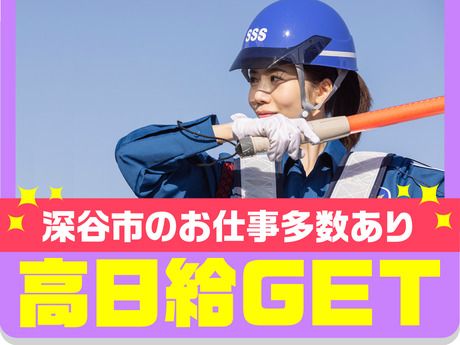 サンエス警備保障株式会社の求人・転職情報
