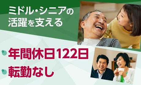 株式会社テクノプロ・コンストラクションの求人・転職情報