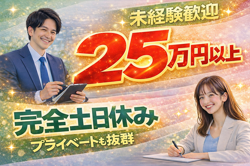 協和食品株式会社の求人・転職情報