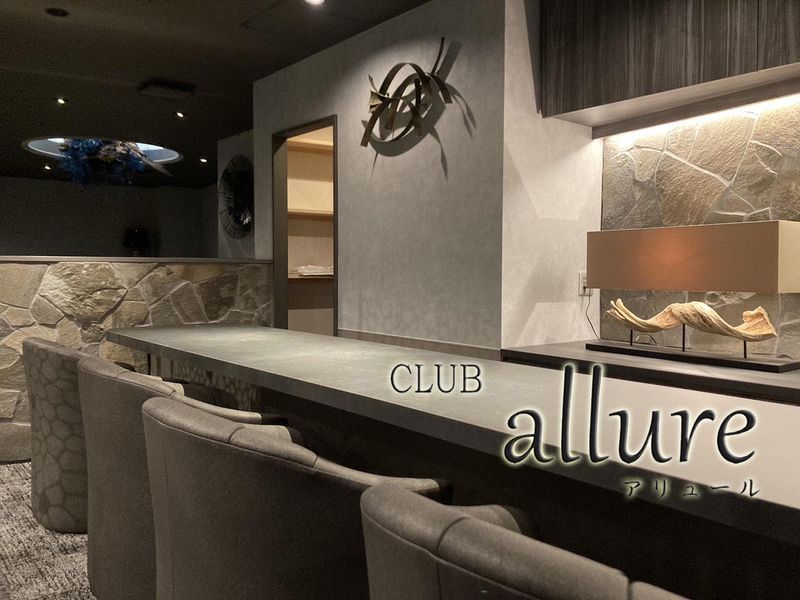 CLUB allure(アリュール)のアルバイト・バイト求人情報-03