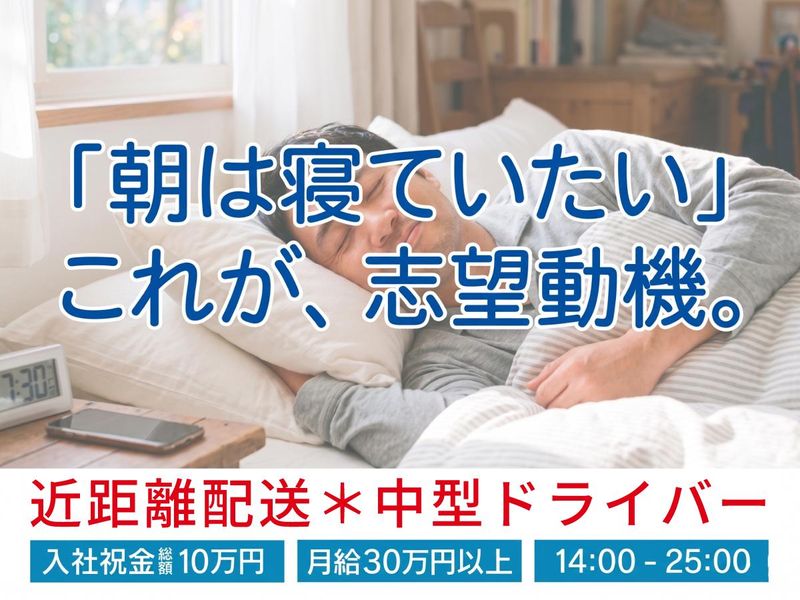 株式会社ダイセーセントレックスの求人・転職情報
