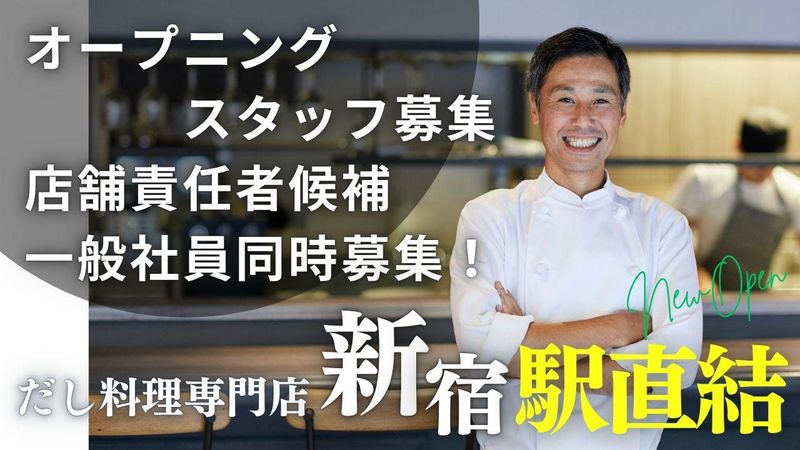 節丸　本店のアルバイト・バイト求人情報-02