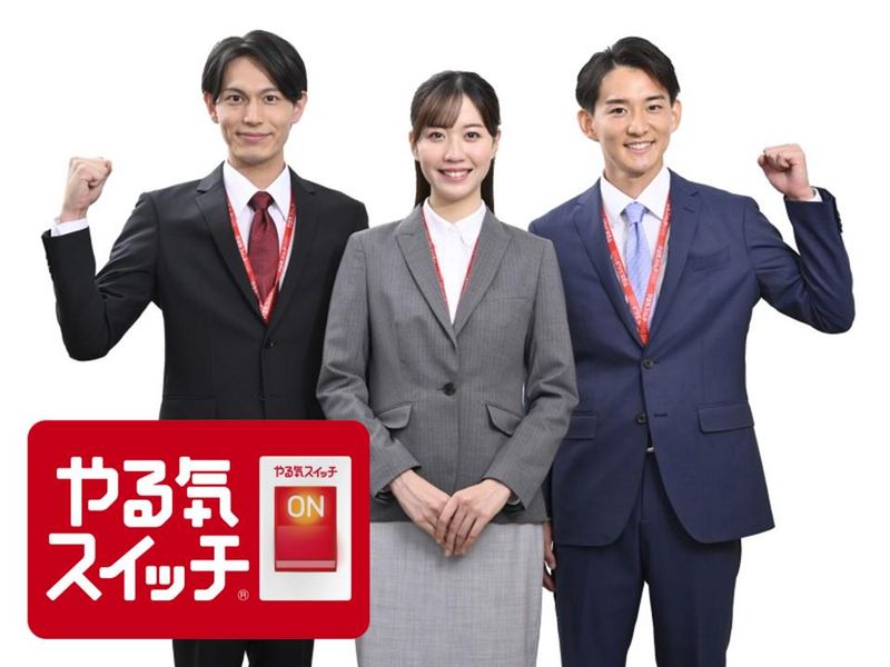 スクールIE柏の葉キャンパス校のアルバイト・バイト求人情報-03