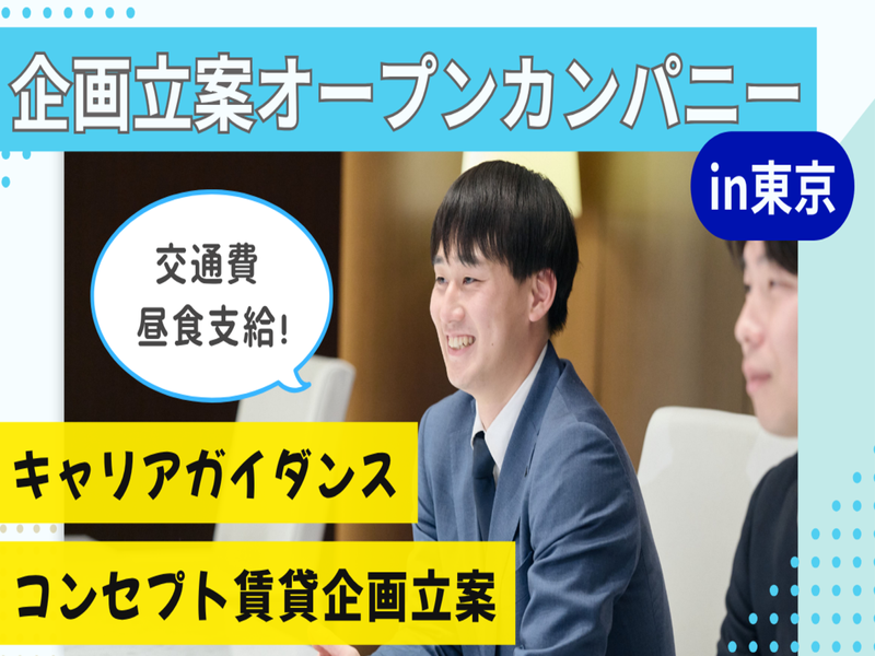 生和コーポレーション株式会社