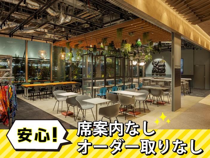 クラフトビール酒場シトラバ八重洲ミッドタウン店のアルバイト・バイト求人情報-03