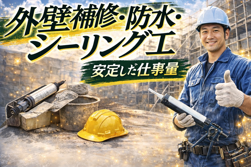 株式会社ＡｌｊｅＱｔｉｏｎの求人・転職情報