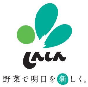 株式会社新進　利根川工場の求人情報