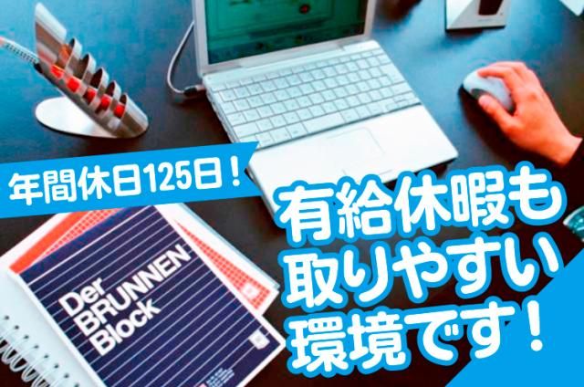 ㈱グローバルネットエルズの求人・転職情報
