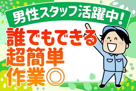株式会社シーエムシー　神戸営業所