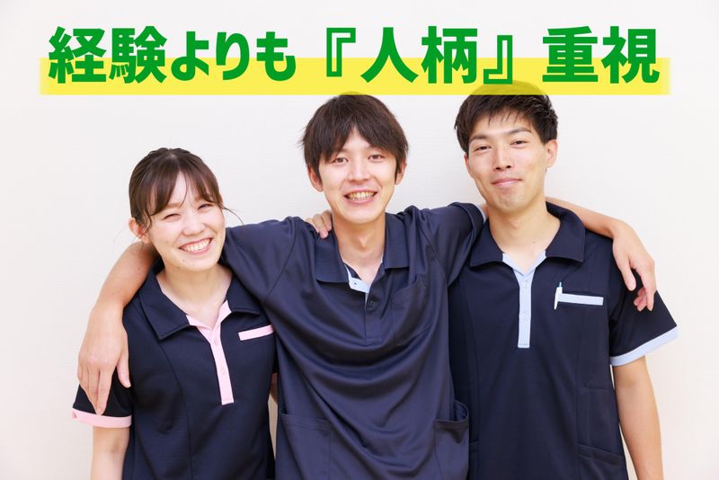 有限会社深井シーリング　の求人・転職情報