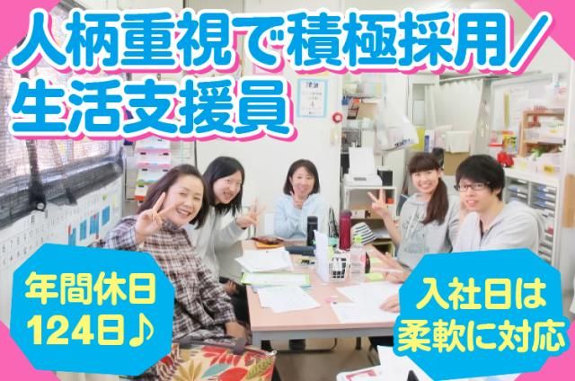 株式会社クリンミルの求人・転職情報