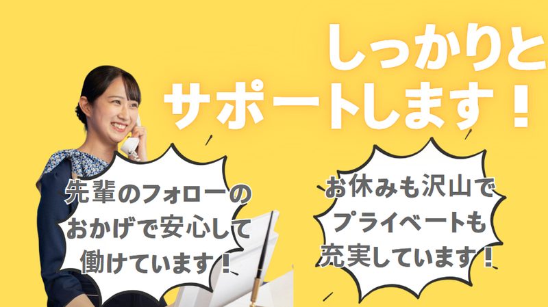 東横INN　茅場町駅のアルバイト・バイト求人情報-04