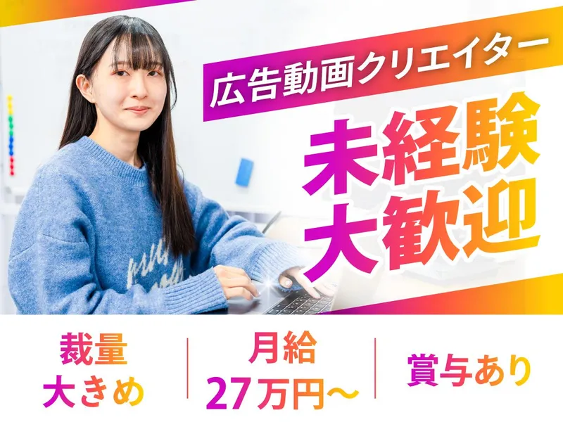 株式会社ＧｉｖｉｎｇＢａｃｋ-0005の求人・転職情報