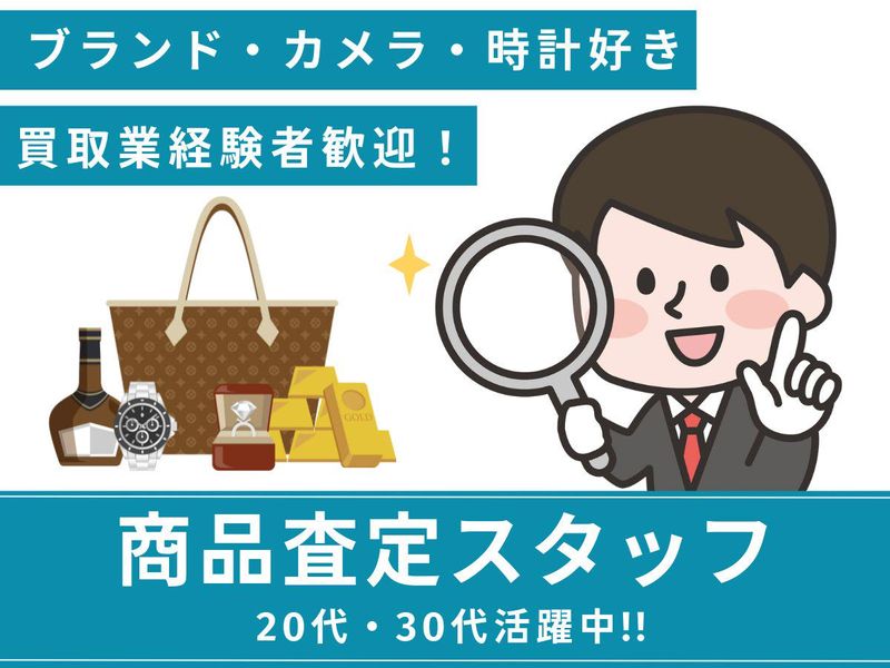 株式会社アマルフィの求人・転職情報