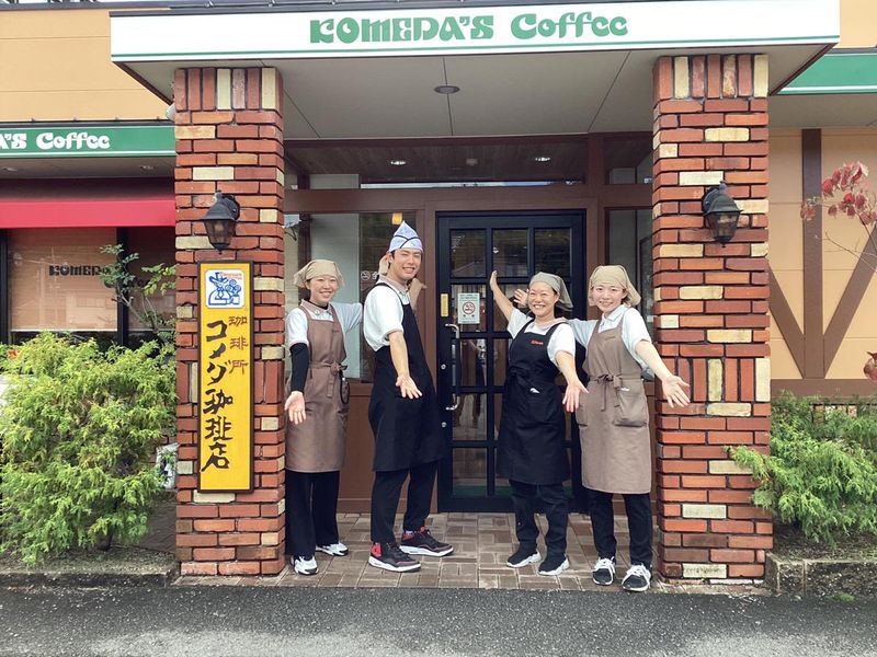 株式会社エミリスの求人・転職情報