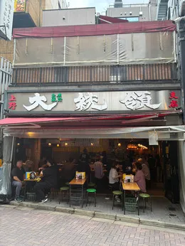 エスワイフード本部　もつ焼　大統領　本店のアルバイト・バイト求人情報-04