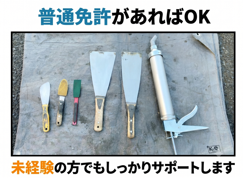 株式会社志船の求人・転職情報