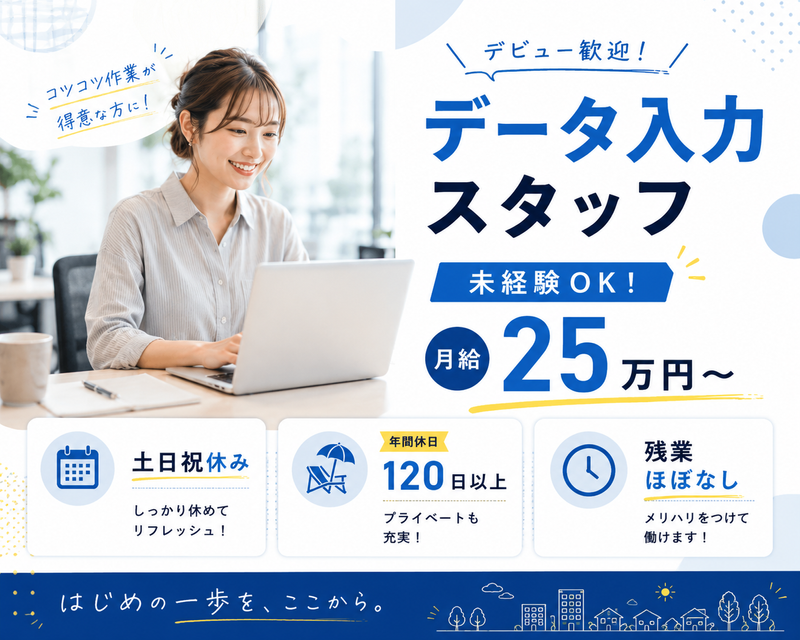 株式会社Ｒｉｐｒｏｕｄの求人・転職情報