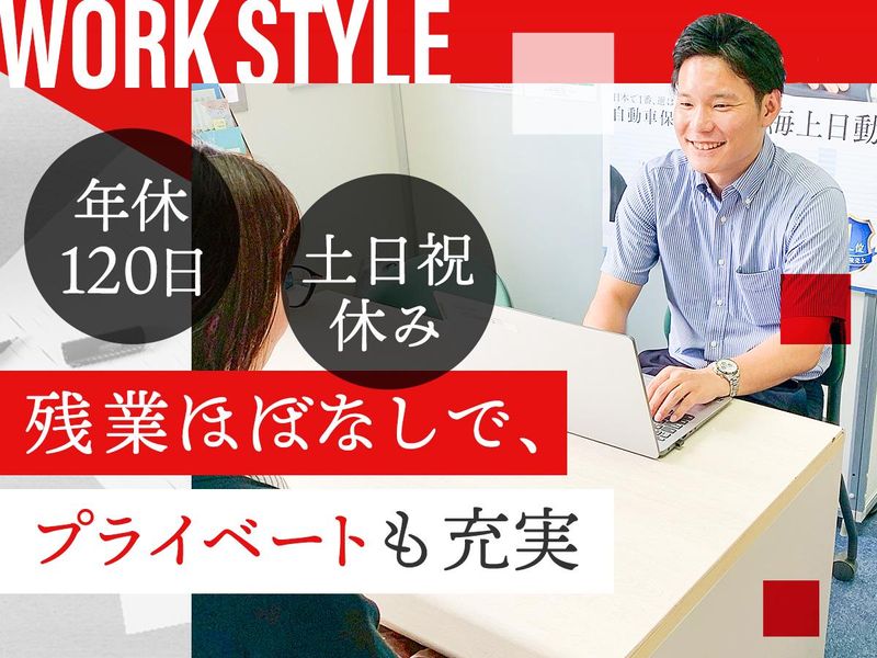 MINATO株式会社 横浜オフィスのアルバイト・バイト求人情報-02