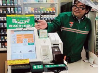 セブンイレブン　広島鉄砲町店のアルバイト・バイト求人情報-02