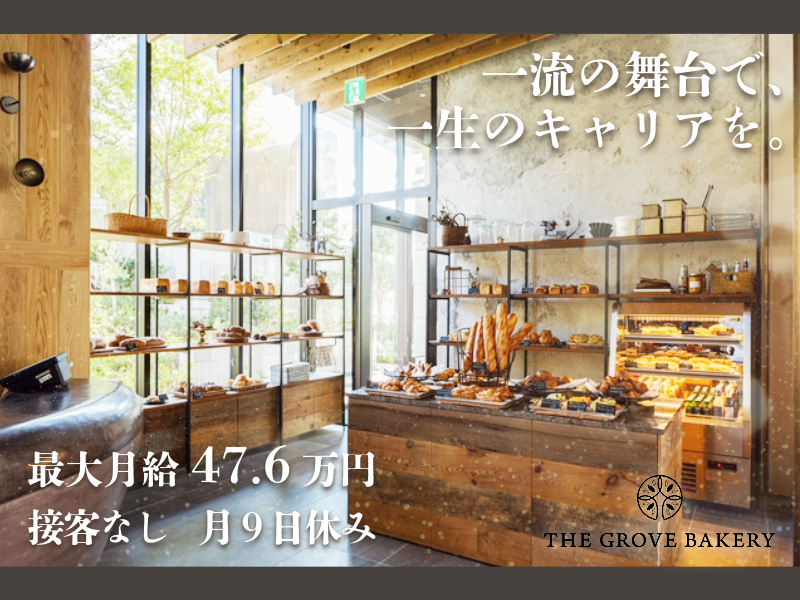 株式会社RYコーポレーションの求人・転職情報