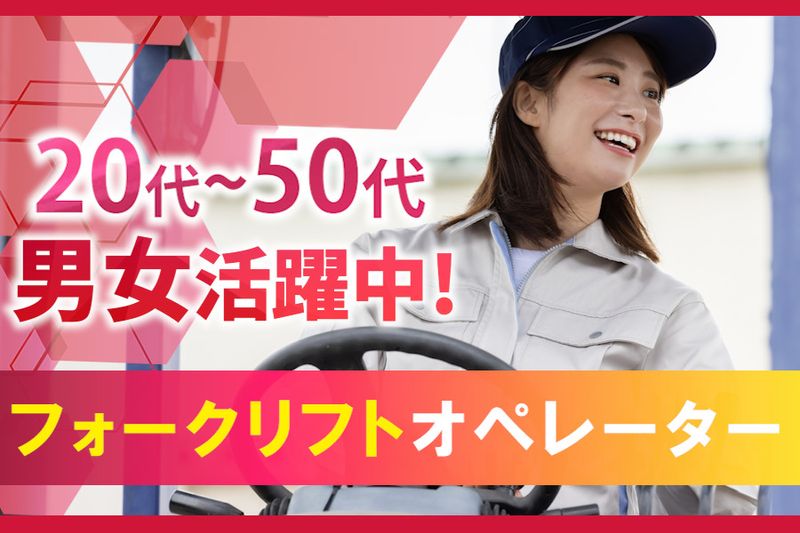 株式会社オーロ