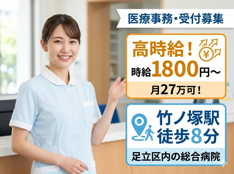 株式会社沖縄コールスタッフサービス　東京支社のアルバイト・バイト求人情報