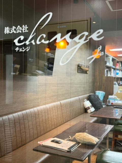 株式会社changeの求人・転職情報