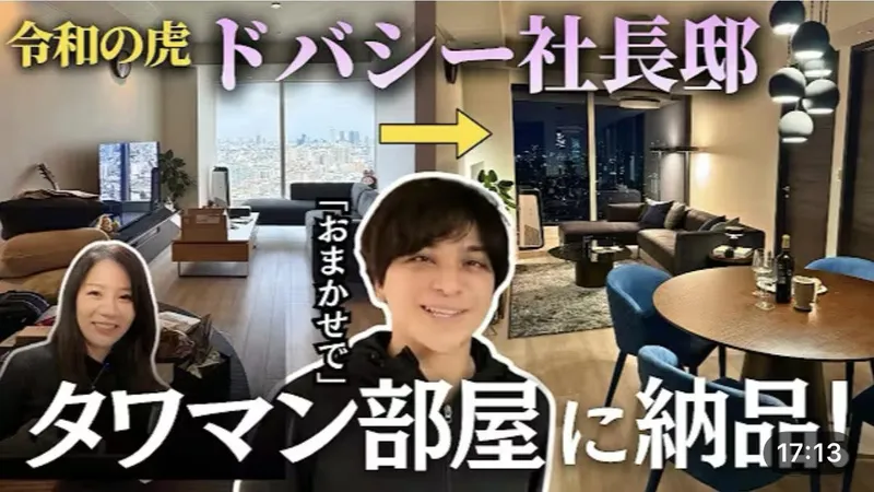株式会社Praemioのアルバイト・バイト求人情報