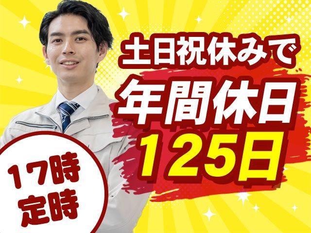 赤尾鋼材株式会社の求人・転職情報