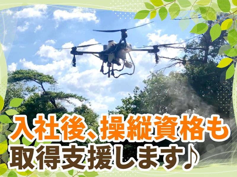 株式会社北善塔のアルバイト・バイト求人情報-03
