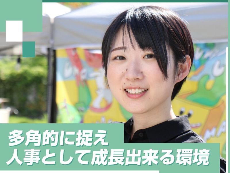 株式会社GOOYAの求人・転職情報