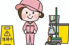 株式会社第一ビルメンテナンス≪梶が谷2分≫のアルバイト・バイト求人情報-03