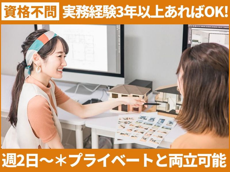 株式会社ステーツの求人・転職情報