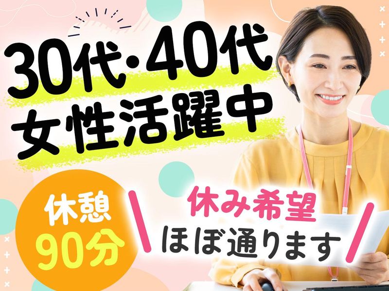 株式会社ヒノマルの求人・転職情報