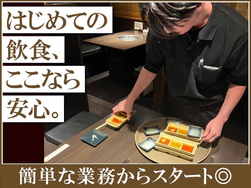 有限会社太田家の求人・転職情報