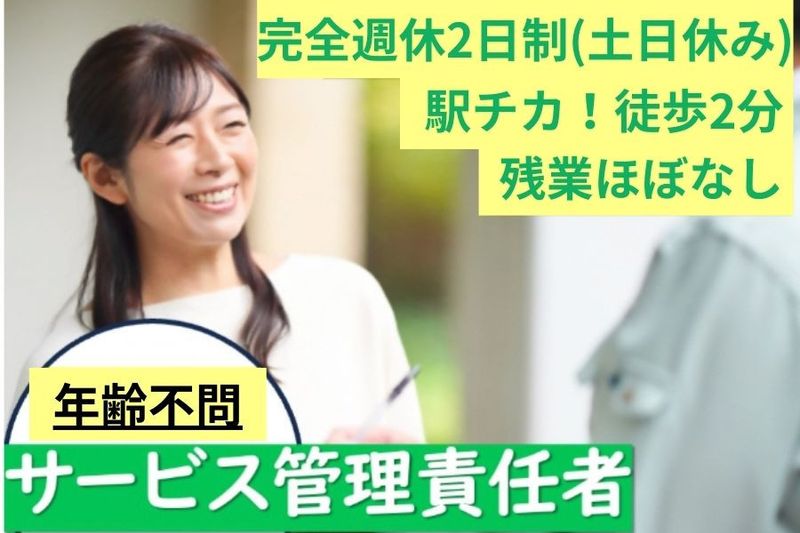 株式会社emicia.の求人・転職情報