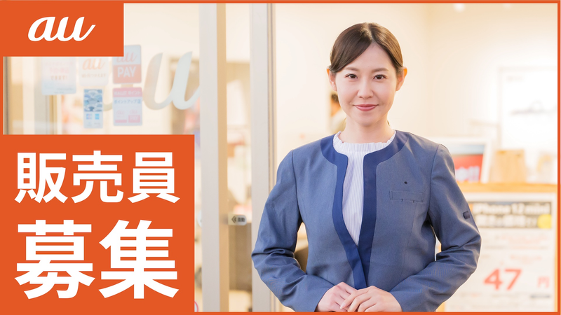 株式会社 P-UP Worldの求人2